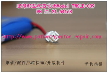 理邦M3監視器電池 Model TWSLB-009   PN 21.21.64168  理邦M3監護儀配件
