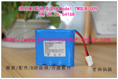 理邦M3監視器電池 Model TWSLB-009   PN 21.21.64168  理邦M3監護儀配件
