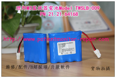 理邦M3監視器電池 Model TWSLB-009   PN 21.21.64168  理邦M3監護儀配件