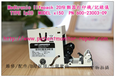 美敦力Medtronic lifepack 20心臟除顫器打印機記錄儀- TYPE lp20 MODEL xl50 PN 600-2300309菲康LP20除顫器打印機