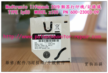 美敦力Medtronic lifepack 20心臟除顫器打印機記錄儀- TYPE lp20 MODEL xl50 PN 600-2300309菲康LP20除顫器打印機