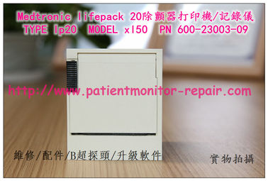 美敦力Medtronic lifepack 20心臟除顫器打印機記錄儀- TYPE lp20 MODEL xl50 PN 600-2300309菲康LP20除顫器打印機