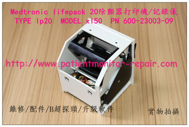 美敦力Medtronic lifepack 20心臟除顫器打印機記錄儀- TYPE lp20 MODEL xl50 PN 600-2300309菲康LP20除顫器打印機