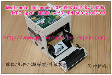 美敦力Medtronic lifepack 20心臟除顫器打印機記錄儀- TYPE lp20 MODEL xl50 PN 600-2300309菲康LP20除顫器打印機