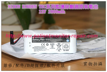 全新原裝進口NIHON KOHDEN日本光電 Cardiolife TEC系列心臟除顫器原裝電池12V 2800mAh