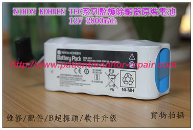全新原裝進口NIHON KOHDEN日本光電 Cardiolife TEC系列心臟除顫器原裝電池12V 2800mAh