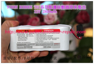 全新原裝進口NIHON KOHDEN日本光電 Cardiolife TEC系列心臟除顫器原裝電池12V 2800mAh