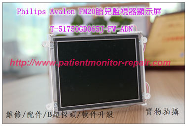 Philips AvalonFM20胎兒監護儀顯示屏飛利浦Avalon FM30胎監儀液晶屏T-51750GD065J-FW-ADN