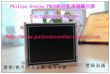 Philips AvalonFM20胎兒監護儀顯示屏飛利浦Avalon FM30胎監儀液晶屏T-51750GD065J-FW-ADN