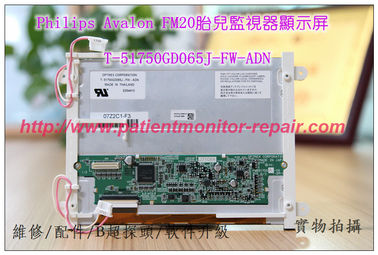Philips AvalonFM20胎兒監護儀顯示屏飛利浦Avalon FM30胎監儀液晶屏T-51750GD065J-FW-ADN
