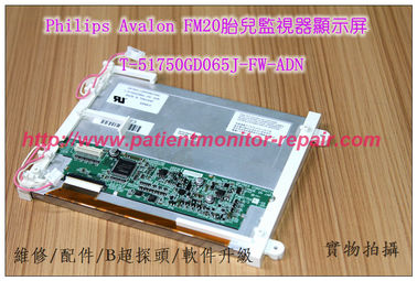 Philips AvalonFM20胎兒監護儀顯示屏飛利浦Avalon FM30胎監儀液晶屏T-51750GD065J-FW-ADN