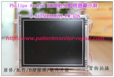 Philips AvalonFM20胎兒監護儀顯示屏飛利浦Avalon FM30胎監儀液晶屏T-51750GD065J-FW-ADN