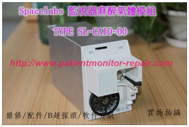 Spacelabs 監護儀麻醉氣體模組TYPE SL-CAIO-00 太空監護儀維修配件現貨銷售