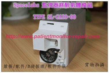 Spacelabs 監護儀麻醉氣體模組TYPE SL-CAIO-00 太空監護儀維修配件現貨銷售