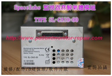Spacelabs 監護儀麻醉氣體模組TYPE SL-CAIO-00 太空監護儀維修配件現貨銷售