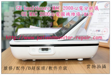 GE healthcare MAC-2000心電分析儀維修 GE MAC-2000心電圖機維修 GE心電圖機維修