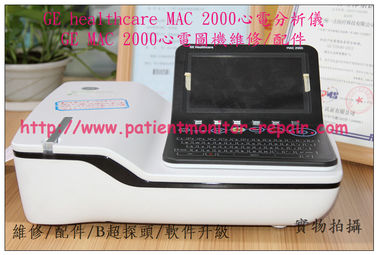 GE healthcare MAC-2000心電分析儀維修 GE MAC-2000心電圖機維修 GE心電圖機維修