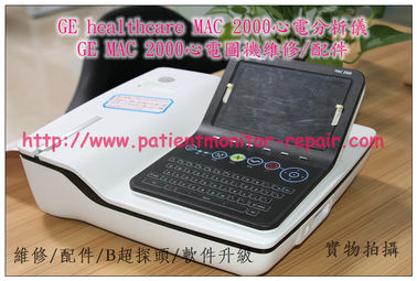 GE healthcare MAC-2000心電分析儀維修 GE MAC-2000心電圖機維修 GE心電圖機維修