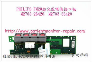 PHILIPS Avalon FM20 FM30胎兒監護儀接口板M2703-26420 M2703-66420飛利浦胎兒監護儀配件