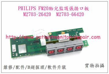 PHILIPS Avalon FM20 FM30胎兒監護儀接口板M2703-26420 M2703-66420飛利浦胎兒監護儀配件