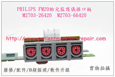 PHILIPS Avalon FM20 FM30胎兒監護儀接口板M2703-26420 M2703-66420飛利浦胎兒監護儀配件