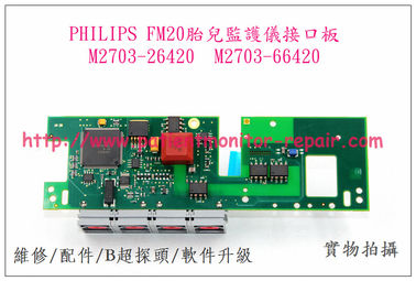 PHILIPS Avalon FM20 FM30胎兒監護儀接口板M2703-26420 M2703-66420飛利浦胎兒監護儀配件