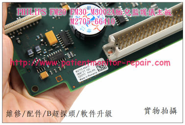 PHILIPS Avalon FM20 FM30胎兒監護儀主板M2705-66410 飛利浦監護儀維修配件