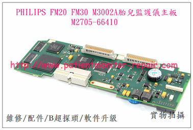 PHILIPS Avalon FM20 FM30胎兒監護儀主板M2705-66410 飛利浦監護儀維修配件