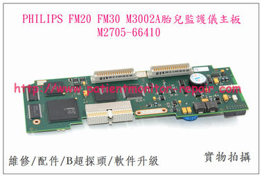 PHILIPS Avalon FM20 FM30胎兒監護儀主板M2705-66410 飛利浦監護儀維修配件