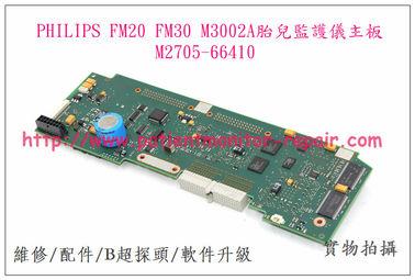 PHILIPS Avalon FM20 FM30胎兒監護儀主板M2705-66410 飛利浦監護儀維修配件