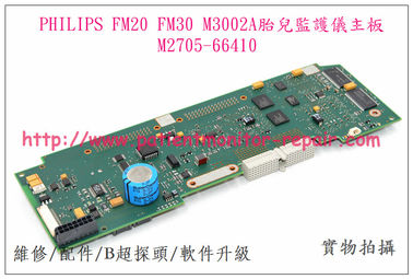 PHILIPS Avalon FM20 FM30胎兒監護儀主板M2705-66410 飛利浦監護儀維修配件