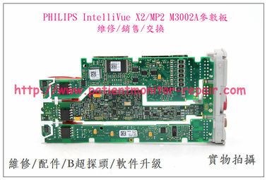 PHILIPS IntelliVue X2監護儀參數板 飛利浦IntelliVue MP2監視器參數板 監護儀維修配件
