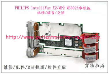 PHILIPS IntelliVue X2監護儀參數板 飛利浦IntelliVue MP2監視器參數板 監護儀維修配件