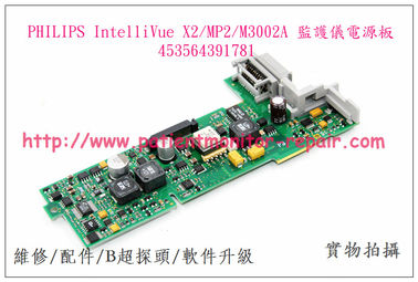 PHILIPS IntelliVue X2監視器電源板453564391781 飛利浦IntelliVue MP2監護儀電源板