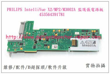 PHILIPS IntelliVue X2監視器電源板453564391781 飛利浦IntelliVue MP2監護儀電源板