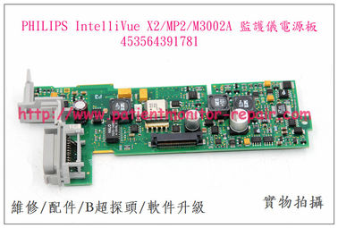 PHILIPS IntelliVue X2監視器電源板453564391781 飛利浦IntelliVue MP2監護儀電源板
