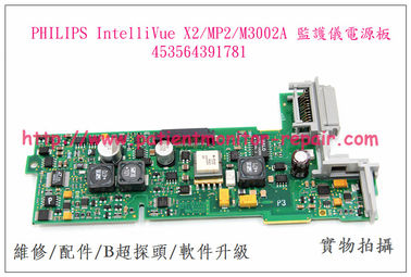 PHILIPS IntelliVue X2監視器電源板453564391781 飛利浦IntelliVue MP2監護儀電源板