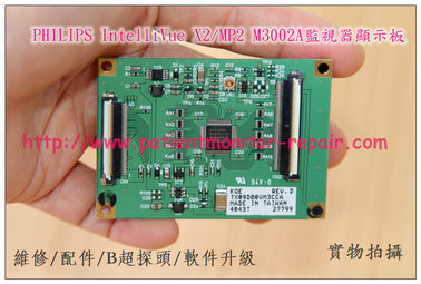 PHILIPS IntelliVue X2 MP2監護儀維修配件接口面板揚聲器喇叭顯示板飛利浦X2 MP監護儀維修配件現貨