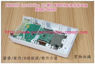 PHILIPS IntelliVue X2 MP5監護儀面板M3002-66493飛利浦MP2 X2監護儀維修配件現貨