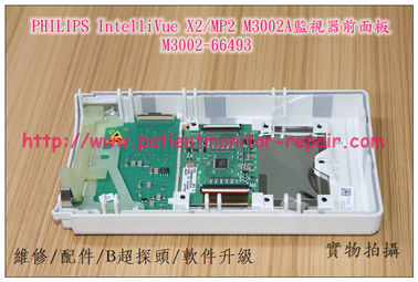 PHILIPS IntelliVue X2 MP5監護儀面板M3002-66493飛利浦MP2 X2監護儀維修配件現貨