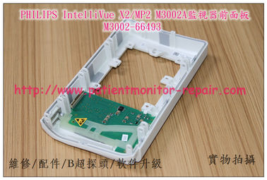 PHILIPS IntelliVue X2 MP5監護儀面板M3002-66493飛利浦MP2 X2監護儀維修配件現貨