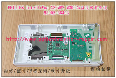 PHILIPS IntelliVue X2 MP5監護儀面板M3002-66493飛利浦MP2 X2監護儀維修配件現貨