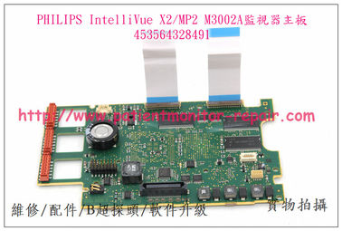 PHILIPS IntelliVue X2 MP2監視器主板453564328491飛利浦M3002A監護儀主板現貨