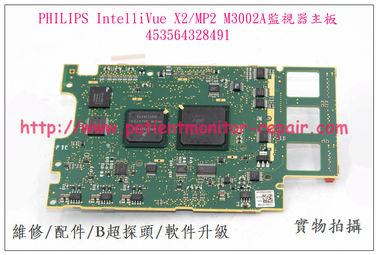 PHILIPS IntelliVue X2 MP2監視器主板453564328491飛利浦M3002A監護儀主板現貨