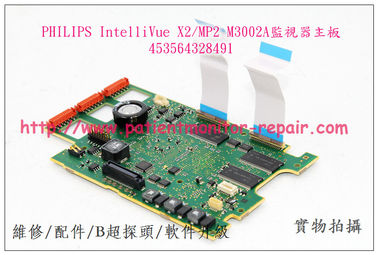 PHILIPS IntelliVue X2 MP2監視器主板453564328491飛利浦M3002A監護儀主板現貨