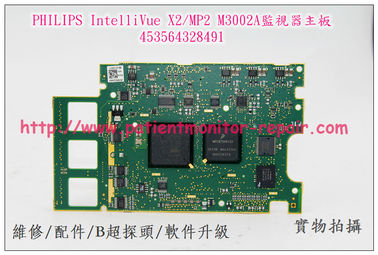 PHILIPS IntelliVue X2 MP2監視器主板453564328491飛利浦M3002A監護儀主板現貨