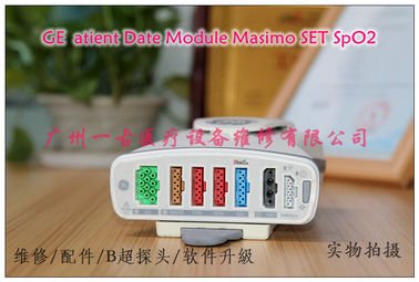 GE Patient Date Module Masimo SET SpO2  GE PDM模組維修銷售交換 GE PDM模塊維修銷售交換