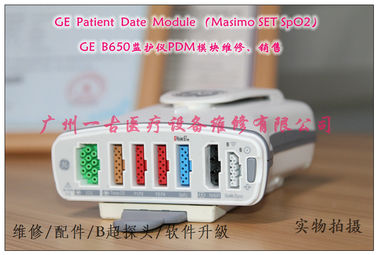 GE Patient Date Module Masimo SET SpO2  GE PDM模組維修銷售交換 GE PDM模塊維修銷售交換