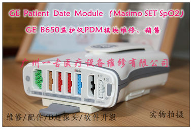 GE Patient Date Module Masimo SET SpO2  GE PDM模組維修銷售交換 GE PDM模塊維修銷售交換