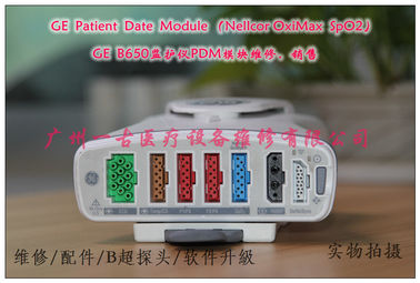 GE Patient date Module Nellcor Oximax SpO2 GE 監視器PDM模組維修銷售GE監護儀PDM模塊維修銷售